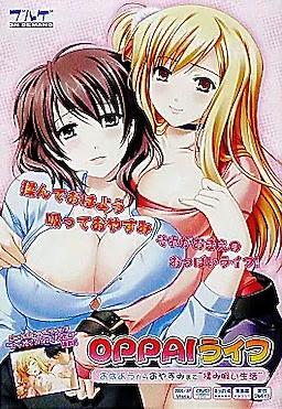 OPPAI Life - Ohayou kara Oyasumi made Momisui Seikatsu