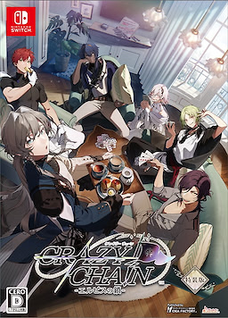 CRAZY CHA!N -Elpis no Kusari- Special Edition - dig