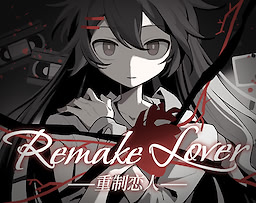 Remake Lover