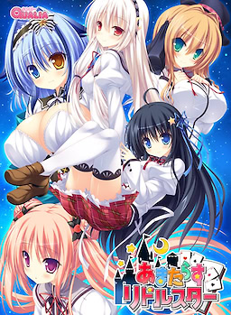 Amatarasu Riddle Star - Download Edition - dig