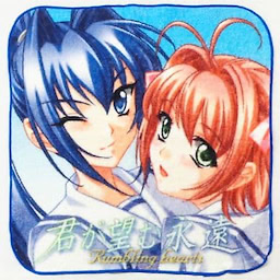 Kimi ga Nozomu Eien ~Rumbling hearts~ First Press Limited Edition - pkgcontent