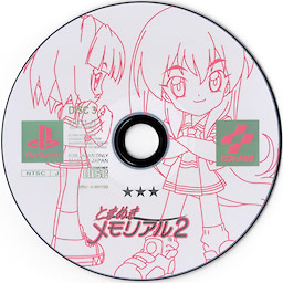 Tokimeki Memorial 2 - Limited Edition - pkgmed
