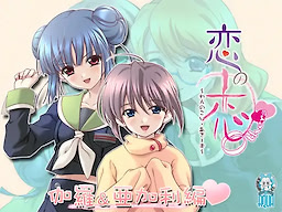 Ren no Koi ~Others~ Kyara & Akari Hen - dig