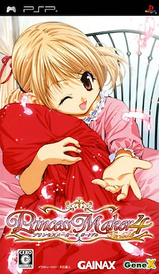 Princess Maker 4 Portable - pkgfront