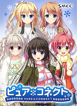 PURE×CONNECT
