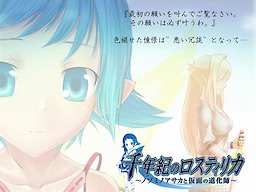 Sennenki no Losterika -Nozomi no Asaka to Kamen no Dokeshi-