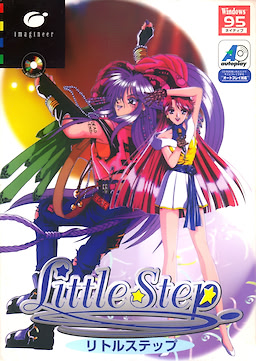 Ｌｉｔｔｌｅ　Ｓｔｅｐ～リトルステップ～