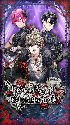 Tokyo Rock Redemption