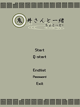 Onii-san to Issho - Chokotto+