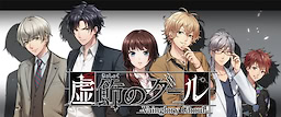 Kyoushoku no Ghoul