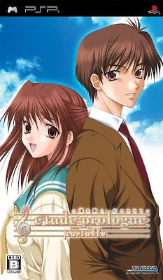 e'tude prologue ~Yureugoku Kokoro no Katachi~ Portable - pkgfront
