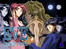 Eve Burst Error - Download Edition - dig
