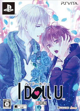 I DOLL U - Limited Edition - pkgfront