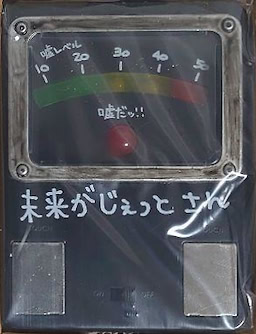 Steins;Gate - First Press Limited Edition - pkgcontent