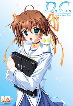 D.C. ~Da Capo~ Download Edition - dig