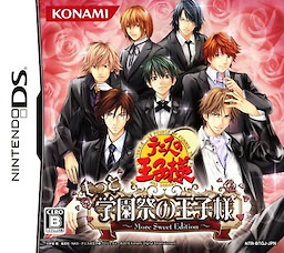 テニスの王子様 ～学園祭の王子様～