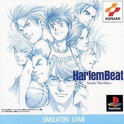 ハーレム ビート you're the one