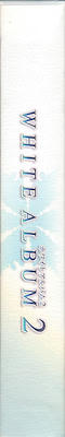 White Album 2 - Introductory Chapter＋Closing Chapter Set Edition - pkgside