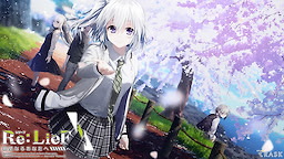 Re: LieF ~Shin'ainaru Anata e~ Download Edition - dig