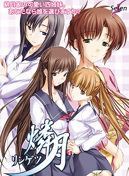 Ringetsu - Download Edition - dig