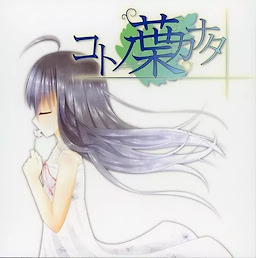Kotono ha Kanata