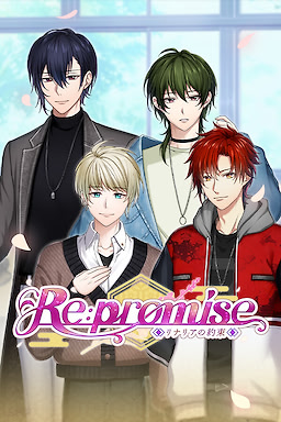 Re：promise ～リナリアの約束～