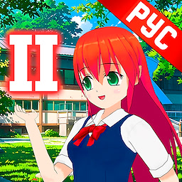 School Love Story | Chapter 2