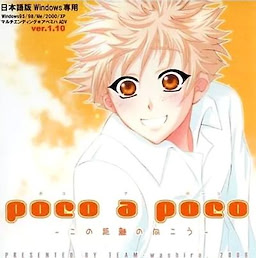 poco a poco -Kono Kyori no Mukou-