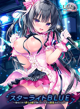 Starlight Blue ~Osananajimi de Oshi no Ko ga Shiranai Uchi ni Kaihatsu Sareteita~
