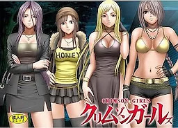 Crimson Girls