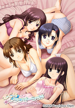 Sakura Relaxation ~Yon Shimai to no Love Love Doukyo Seikatsu~