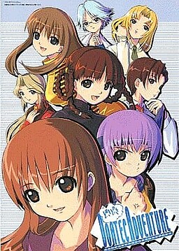 どきどきDOATECアドベンチャー