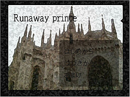 Runaway Prince
