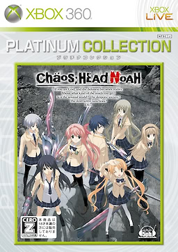 Chaos;Head Noah - Platinum Collection - pkgfront