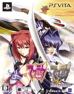 Muv-Luv Double Pack - pkgfront