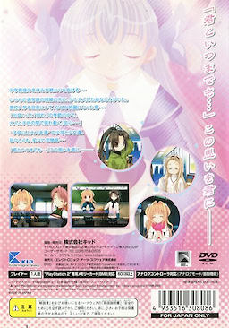 Iris - Regular Edition - pkgback