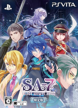 SA7 - Limited Edition - pkgfront