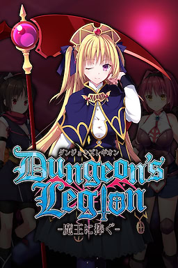 Dungeon's Legion - Maou ni Sasagu Otome no Shitai