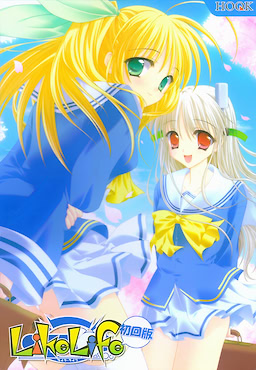 Like Life - 라이크 라이프 -