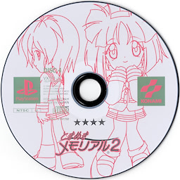 Tokimeki Memorial 2 - Limited Edition - pkgmed