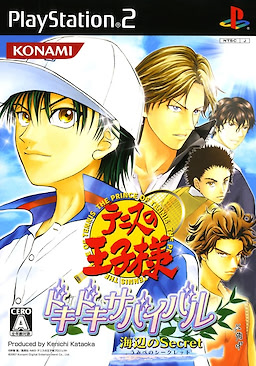 Tennis no Ouji-sama Dokidoki Survival Series