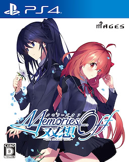 Memories Off Sousou: ~Not always true~ Regular Edition - pkgfront