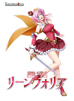 Mahou Kishi Lynfolia - Voice Drama Included DL Edition - dig