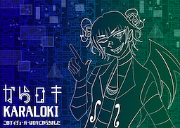 Karaloki