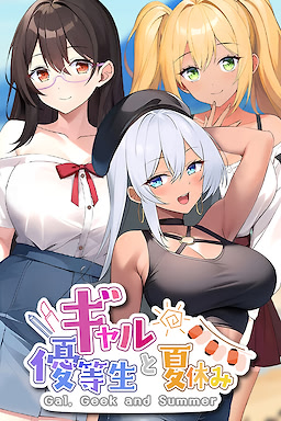 Watashi wa Kuro Bitch ~Seijun Shoujo no Ochi Seikatsu~