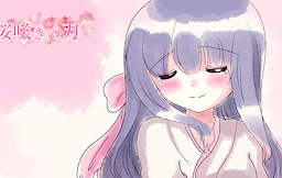 Sakura Saki no Ha