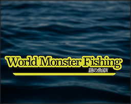 World Monster Fishing ADV