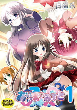 あい♂まい♀みすと