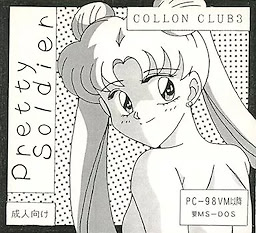 COLLON CLUB 3 - pkgfront