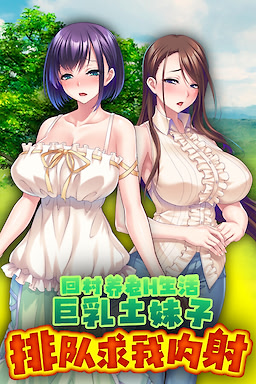 Countryside Cumsluts - dig